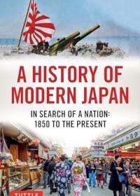 A History of Modern Japan: In Search of a Nation: 1850 to the Present cover