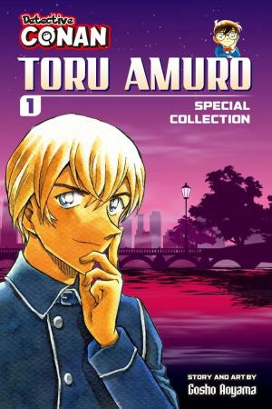 Detective Conan: Toru Amuro Special Collection, Vol. 1 cover